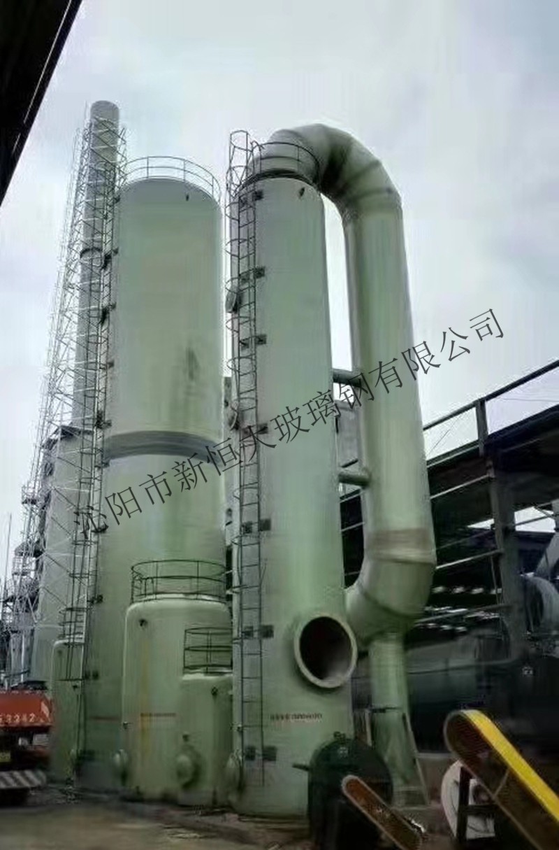 脱硫塔