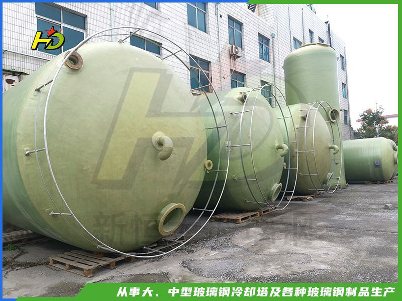 玻璃钢储罐