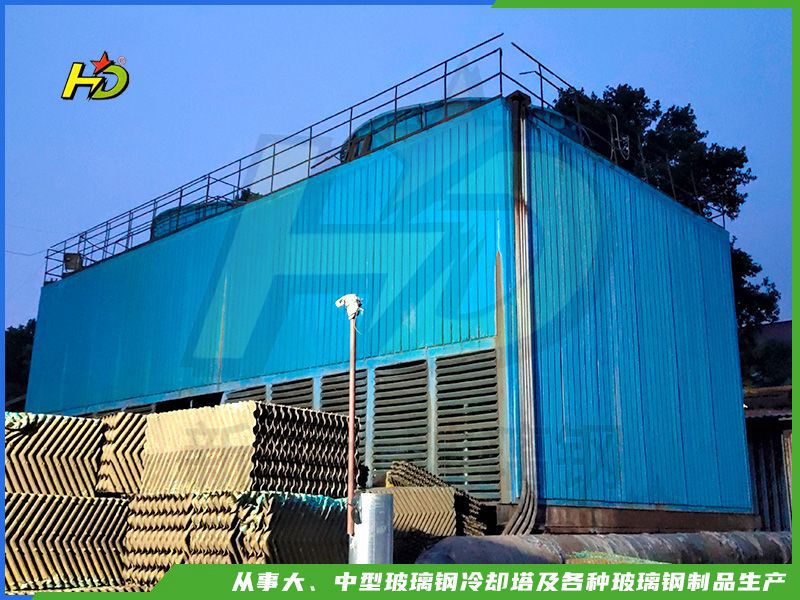 玻璃钢冷却塔