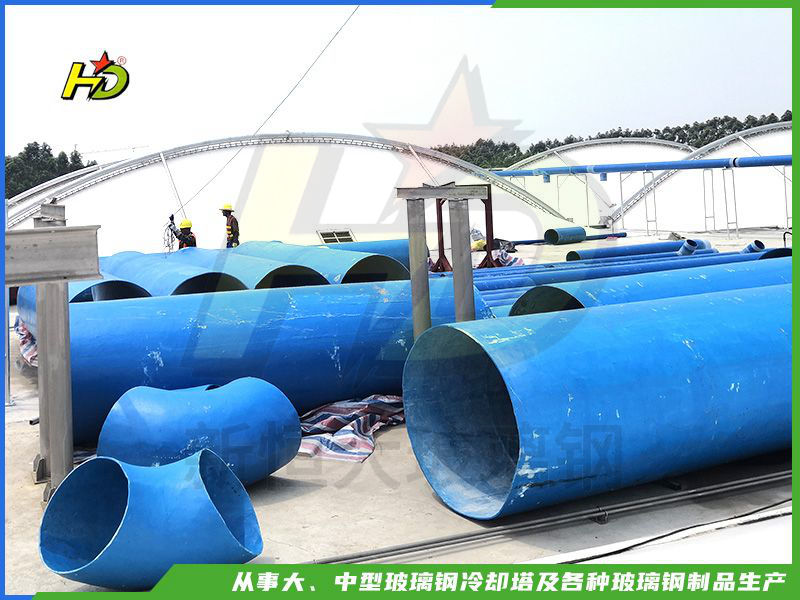 玻璃钢管道