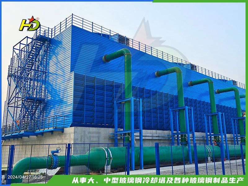 玻璃钢冷却塔