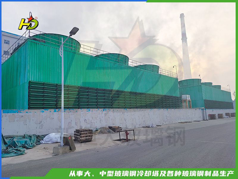 玻璃钢冷却塔