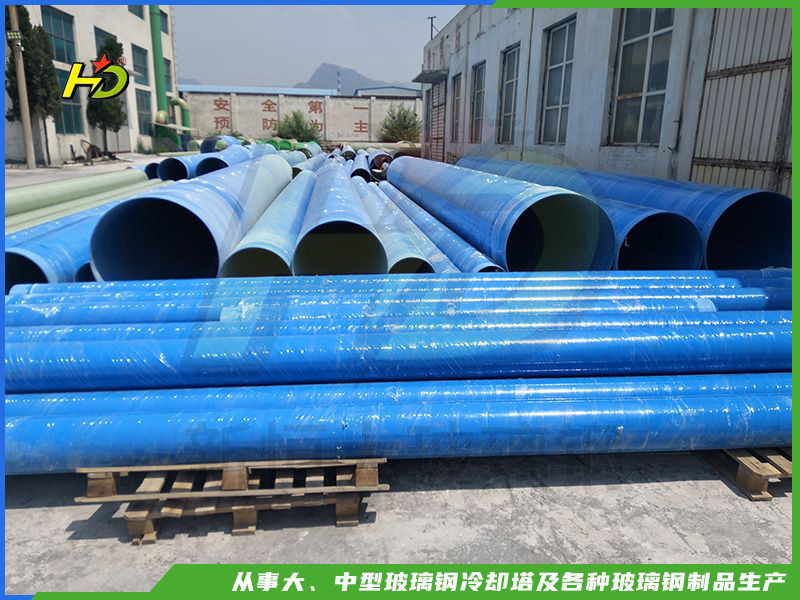 玻璃钢管道