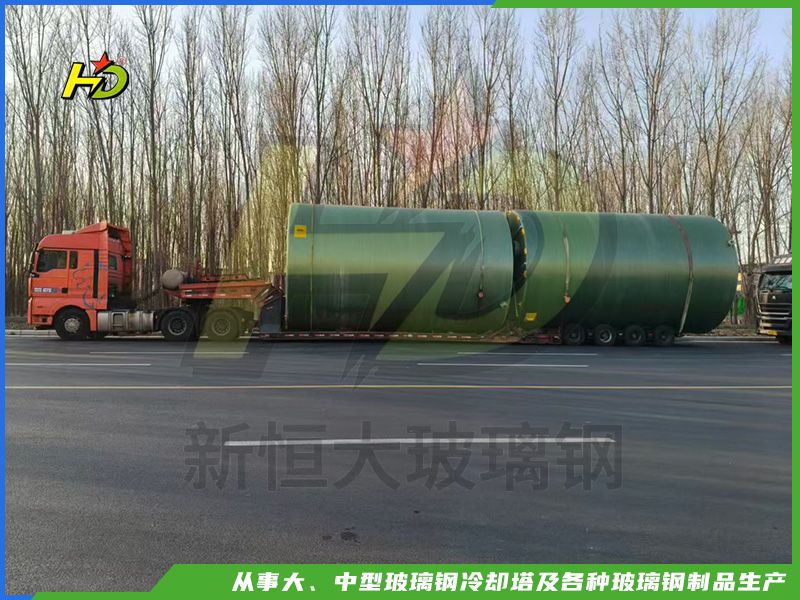 玻璃钢储罐