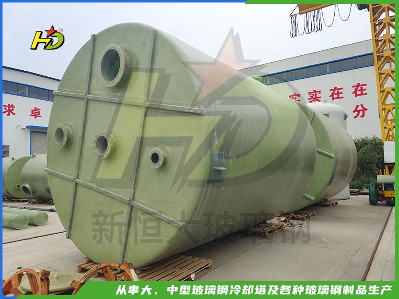 玻璃钢储罐