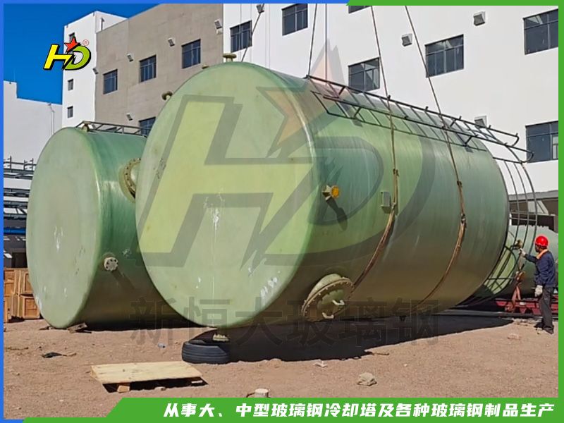 玻璃钢储罐
