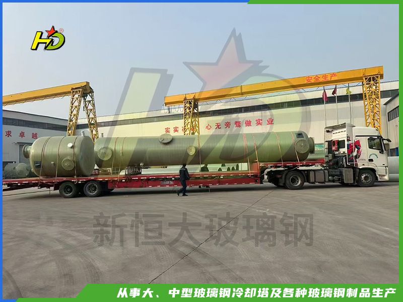 玻璃钢储罐