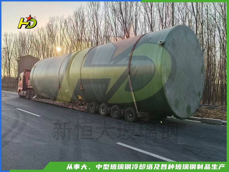 玻璃钢储罐