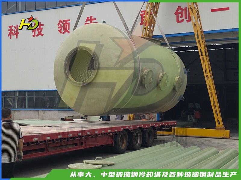 玻璃钢储罐