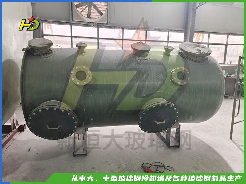 玻璃钢储罐