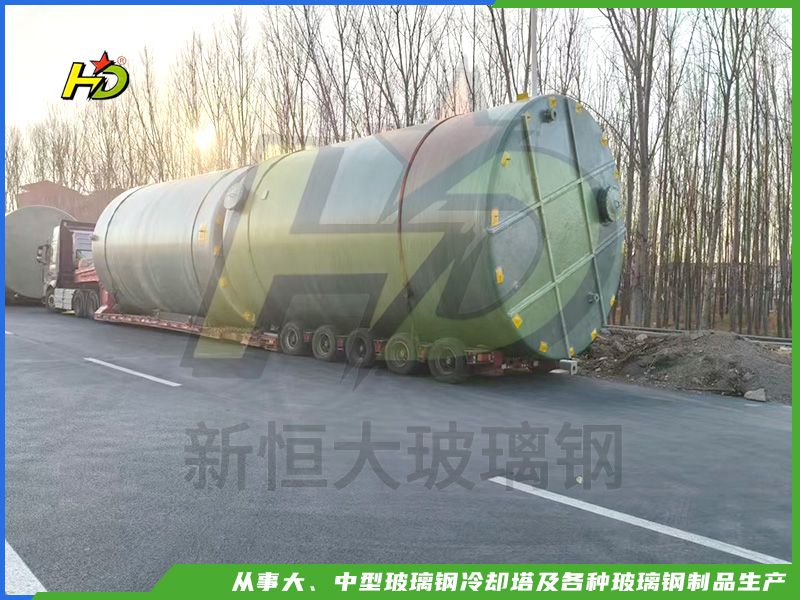 玻璃钢储罐