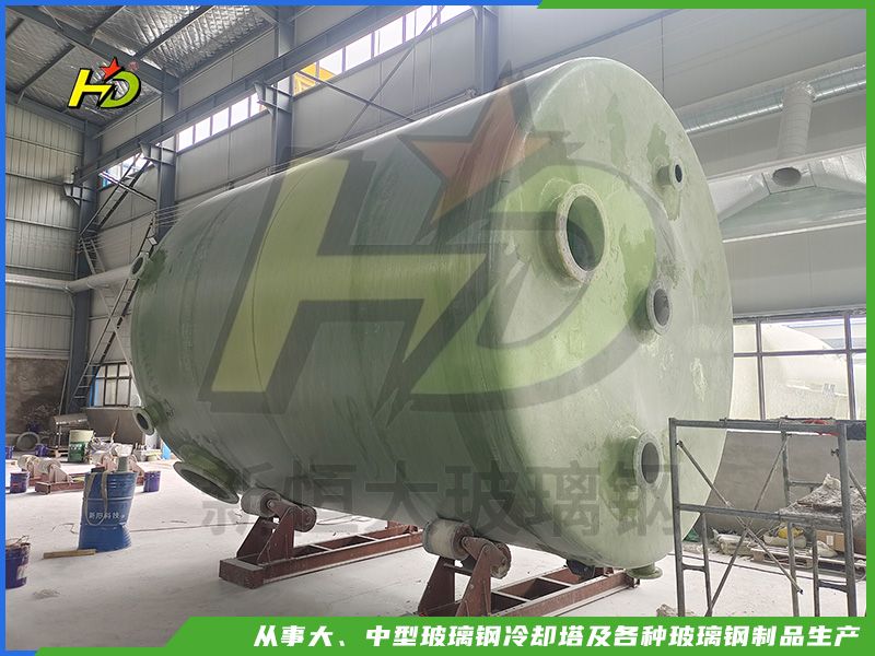 玻璃钢储罐