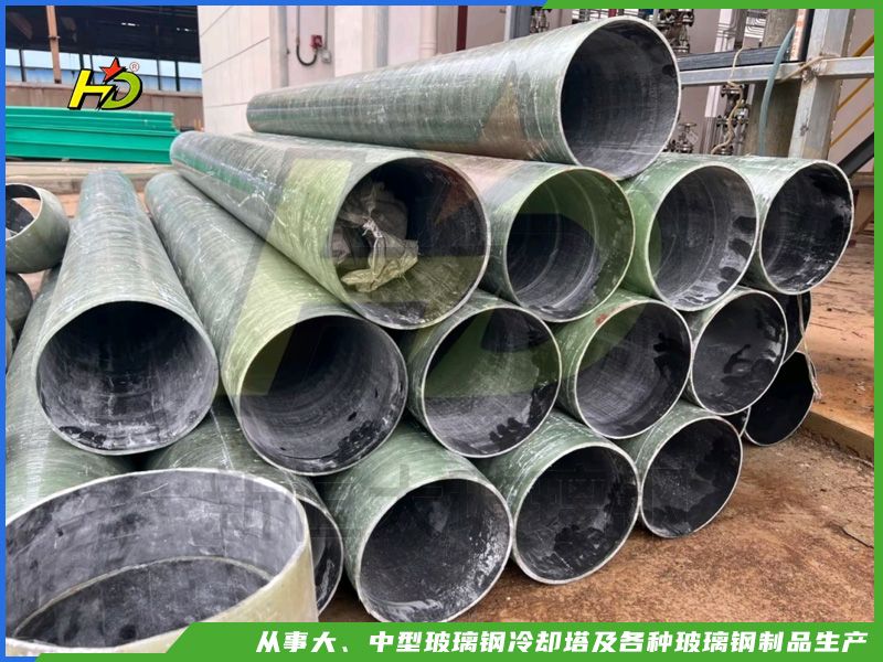 玻璃钢管道